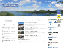 Tablet Screenshot of cmaskorea.co.kr